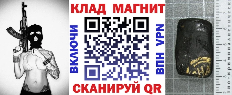 Магазин наркотиков Качканар Бошки Шишки  МЕФ 