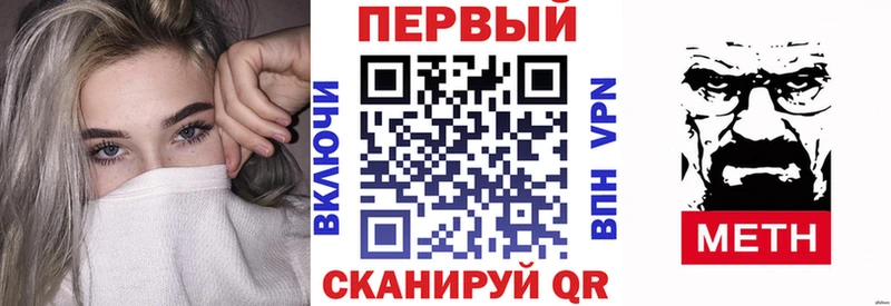 АМФ VHQ  дарнет шоп  omg сайт  Качканар 