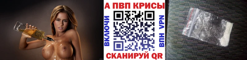 Alfa_PVP СК КРИС  Качканар 