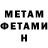 Метадон VHQ Regina Natterer