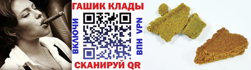 ГАШИШ убойный  Качканар 