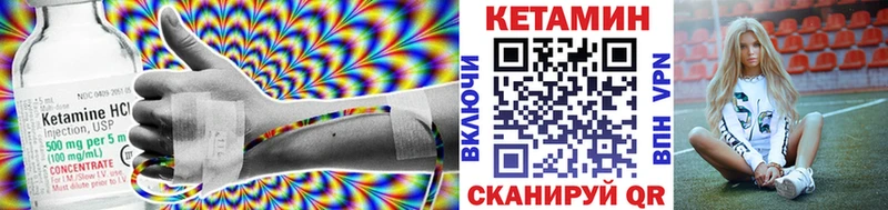 Кетамин ketamine  где можно купить наркотик  Качканар 