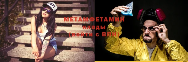 хмурый Армянск