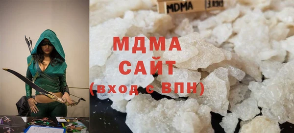хмурый Армянск