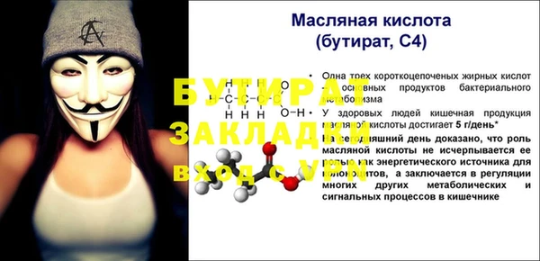 амфетамин Аркадак