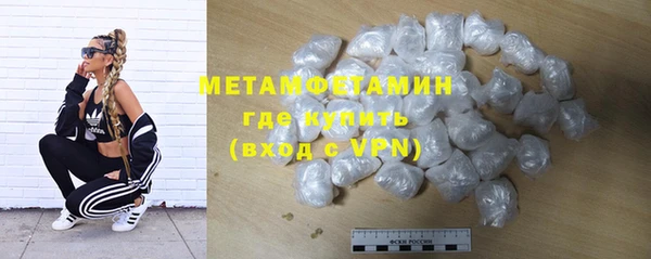 кокаин премиум Видное