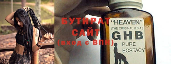 хмурый Армянск