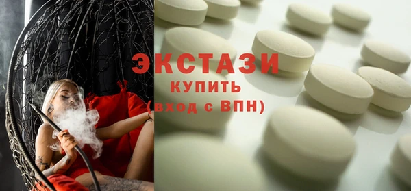 хмурый Армянск