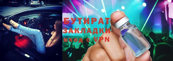 амфетамин Аркадак