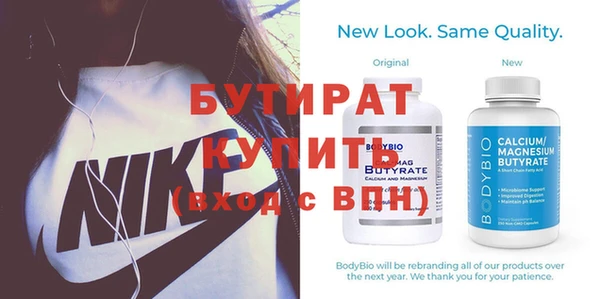 амфетамин Аркадак