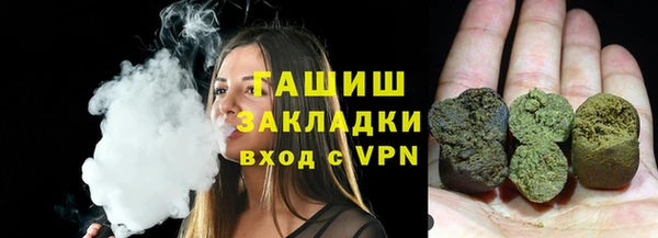 хмурый Армянск