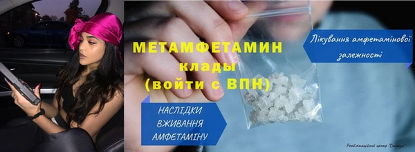 хмурый Армянск
