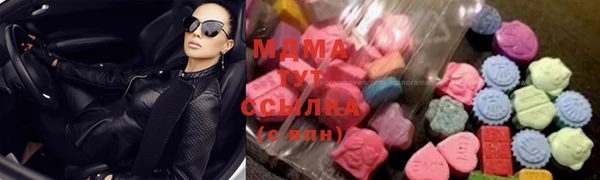 амфетамин Аркадак