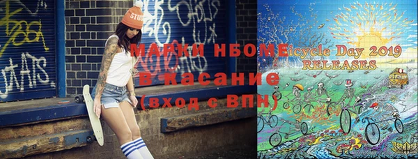 прущие грибы Ветлуга