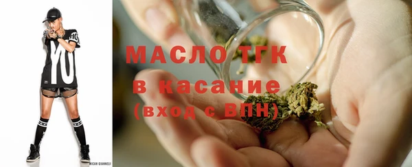 амфетамин Аркадак