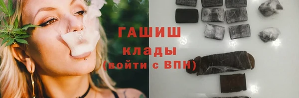 амфетамин Аркадак