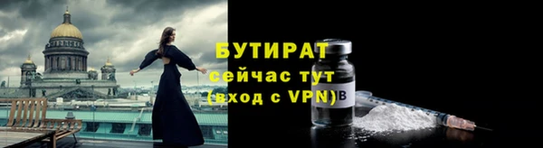 шишки Балахна