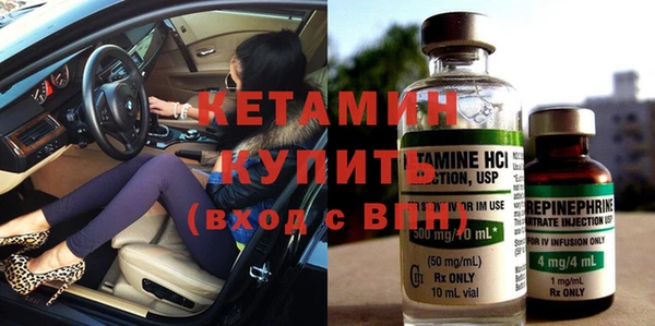 прущие грибы Арсеньев