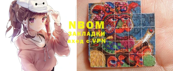хмурый Армянск