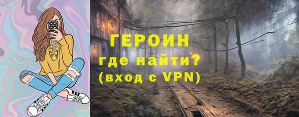 хмурый Армянск