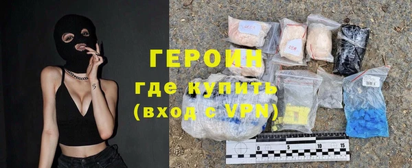 шишки Балахна