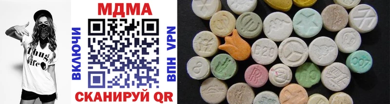 хочу   Качканар  MDMA VHQ 