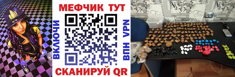 Меф 4 MMC  что такое   Качканар 