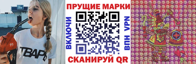 кракен зеркало  Качканар  Наркотические марки 1500мкг 