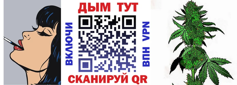 Канабис тримм Качканар